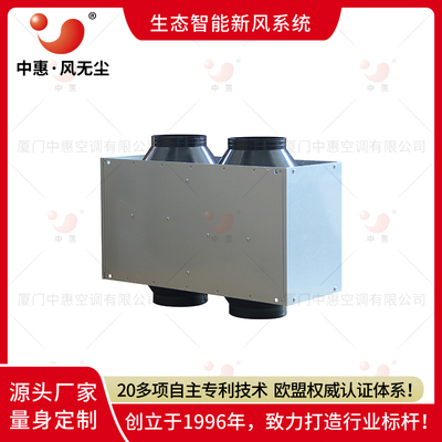 厦门中惠商场餐饮美食店店新风换气机排二手烟通风换气系统厂家