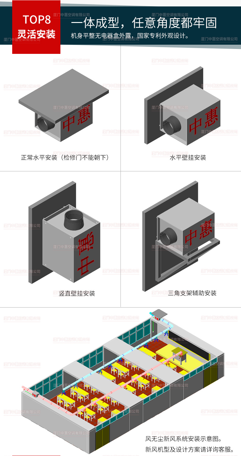 單向流新風機詳情頁-790-20220607_09.jpg