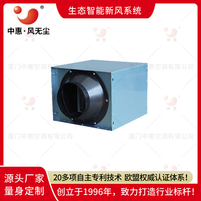 中惠单向流新风净化一体机住宅家用新风系统生产厂家支持OEM