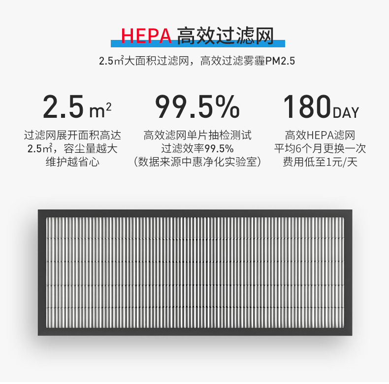 790-液晶全熱壁掛新風(fēng)機(jī)詳情-2021_10.jpg