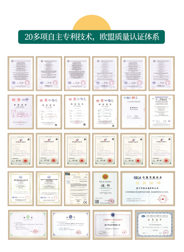 机柜基站散热冷却落地页-750_06.jpg