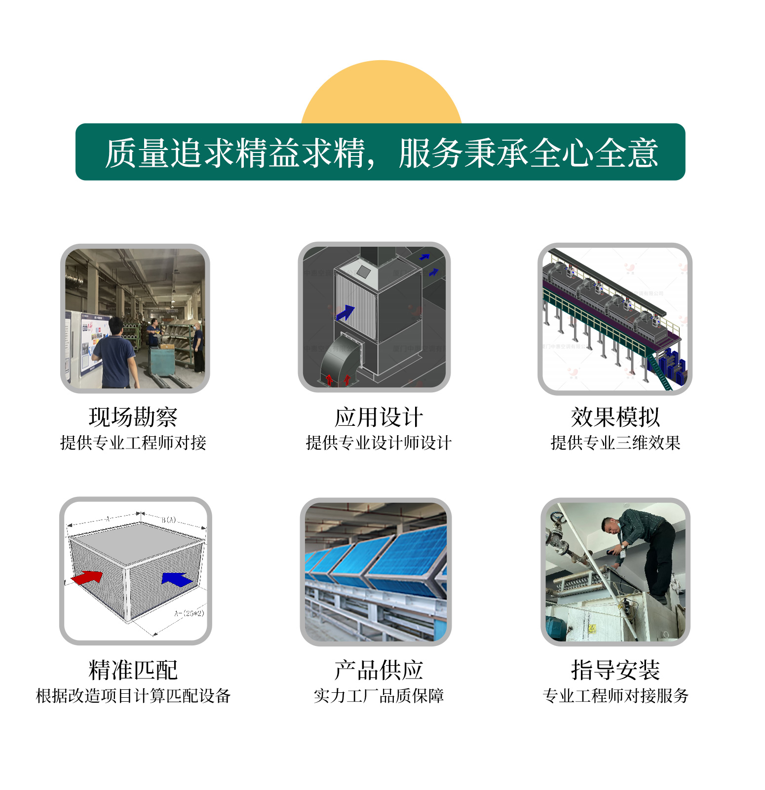 太阳能背板涂布机余热回收落地页-1550_07.jpg