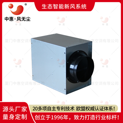 厦门中惠静音单向流风机通风机排气扇网吧KTV新风系统补充氧气排出二手烟