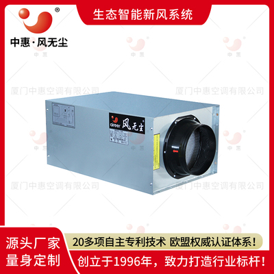 厦门中惠静音单向流风机通风机排气扇网吧通风KTV新风系统餐厅棋牌室排气扇艾灸馆排烟