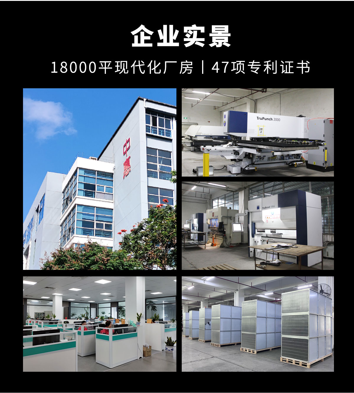 不锈钢换热器详情页-宽屏1200_10.jpg