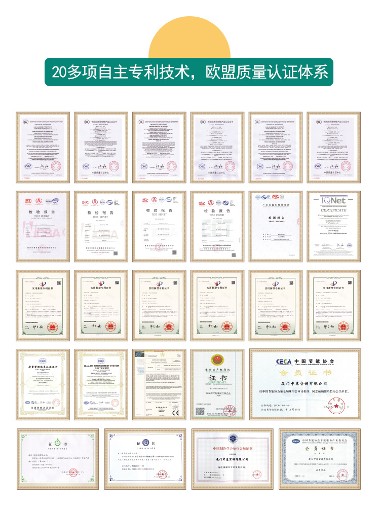 蔬菜烘干余热回收落地页-750_05.jpg