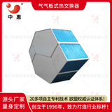 ERD交叉逆流拼装板式换热器厂家