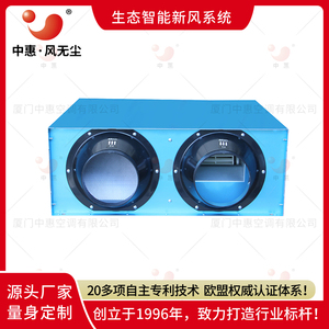 中惠火锅店排气机大风量双向流换气机排二手烟通风换气机生产制造商