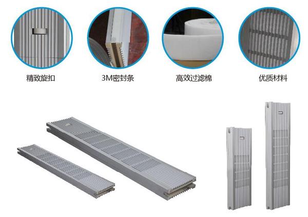 窗式新风系统、净风器 窗式新风系统、净风器